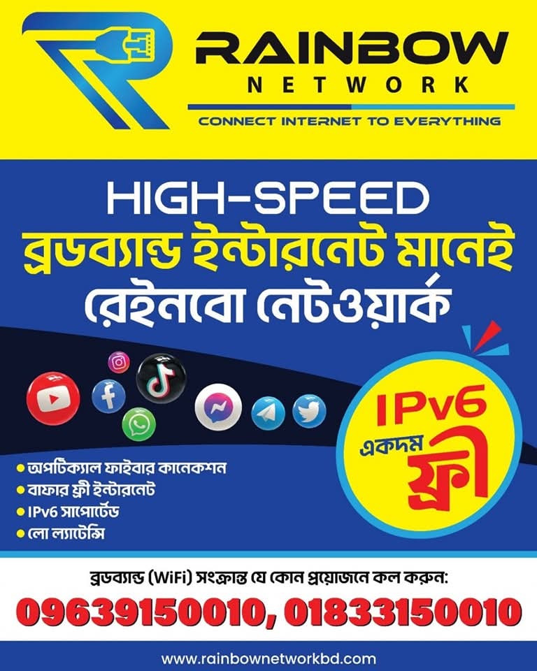 High-Speed Fiber Internet