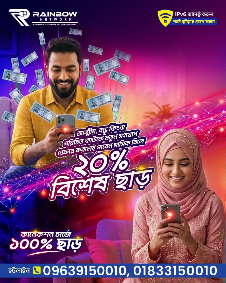 Refer & Save